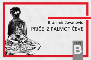 Branimir Jovanović: Priče iz Palmotićeve